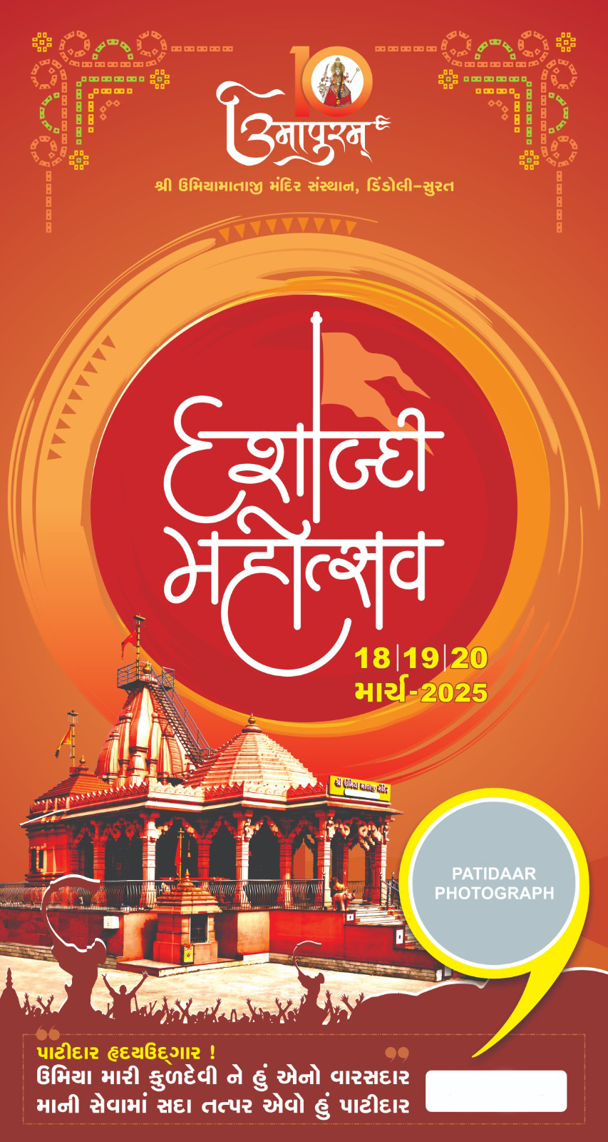 Sample poster preview